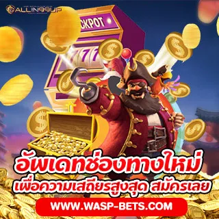 WASPBET - Promotion